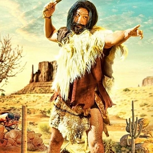 3. The stone age look