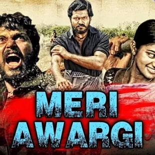 Paruthiveeran-Meri Awargi (My journey)