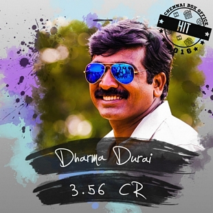dharmadurai tamil movie album art