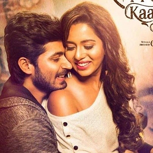 15. Pyaar Prema Kaadhal - Hit | ₹2,46,27,212