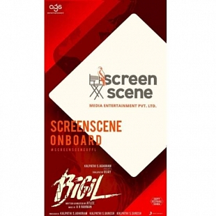 Screen Scene Media Entertainment - Tamil Nadu theatrical release