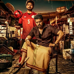 Bigil 