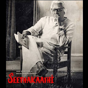 Seethakaathi - 2018