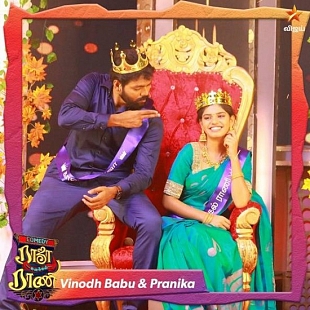 Vinodh Babu and Pranika 