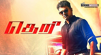 Theri (aka) Therii review