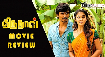 Thirunaal Tamil Movie Online