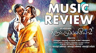 Thiruttuppayale 2 (aka) Thiruttu Payale 2 Songs review