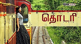 Thodari (aka) Rail Songs review