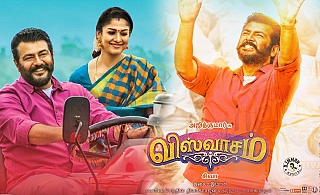 Viswasam | News, Photos, Trailer, First Look, Reviews, Release Date