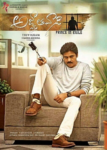 Agnyaathavaasi | News, Photos, Trailer, First Look, Reviews, Release Date
