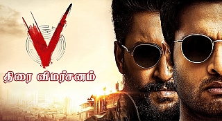 V (Tamil) | News, Photos, Trailer, First Look, Reviews, Release Date