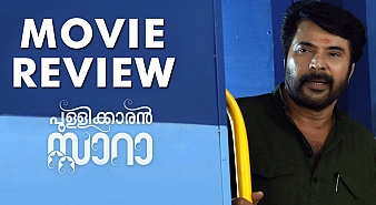 Pullikkaran Staraa (aka) Pullikkaran Stara review