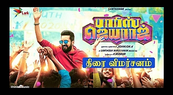 Paris Jayaraj (Tamil) (aka) Paris Jeyaraj review