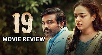 19(1)(a) (aka) 19 (1) A review