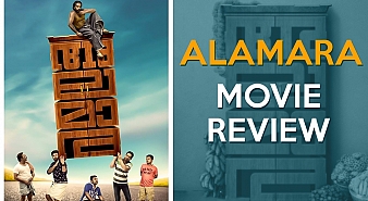 Alamara (aka) Alamaraa review