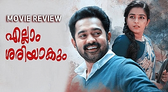 Ellam Sheriyakum (aka) Ellam Seriyakum review