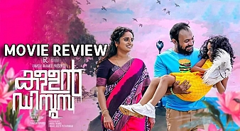 Kallan DSouza (aka) Kallan DSouzaa review
