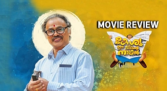 Keshu Ee Veedinte Nadhan (aka) Keshu Eee Veedinte Nadhan review