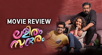 Lalitham Sundaram (aka) Lalitham Suntharam review