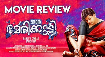 Njan Marykutty (aka) Njan Marykutty Malayalam Movie review