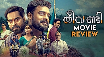 Theevandi (aka) Theevandi Malayalam Movie review