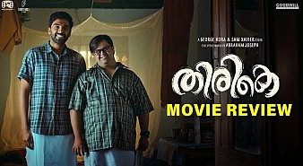 Thirike (aka) Thirikee review