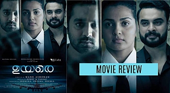 Uyare aka Uyere review