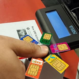 SIM card verification