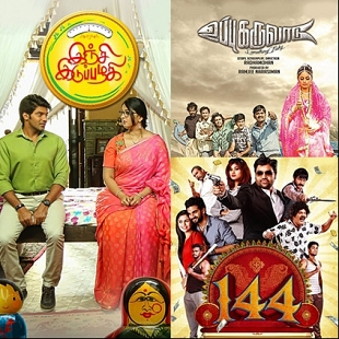 Films Inji Iduppazhagi, 144 and Uppu Karuvadu will release on 27th November