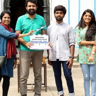 Aparna Balamurali To Play The Heroine In Sarvam Thaala Mayam