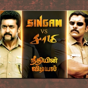 How different is Singam compared to Saamy