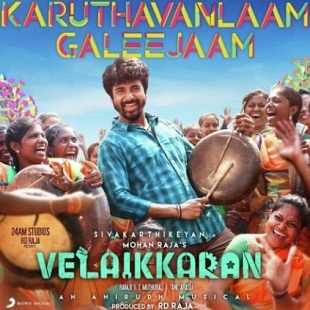 Lyrics of Karuthaveneallam Galeejam song from Velaikkaran