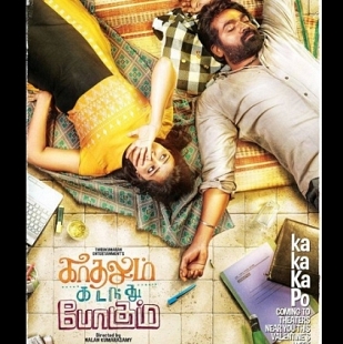 Nalan Kumarasamy's Kadhalum Kadanthu Pogum teaser from this evening