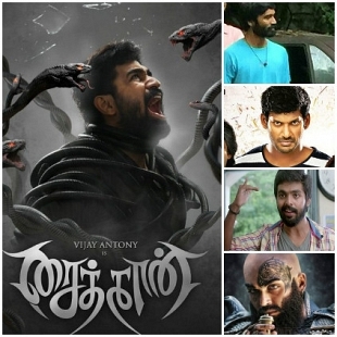 Saithan to release on November 18th