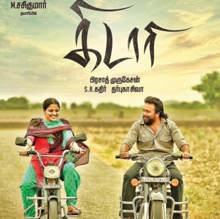 Sasikumar's Kidaari grosses around 1 crore at the Chennai box office