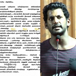 Vishal announces 10000 rupees as gift to all members of Tamil Nadu Producers Council