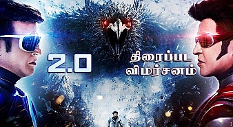 2.0 (Tamil) (aka) Enthiran 2 review