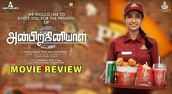 Anbirkiniyal (aka) Anbirkkiniyaal review