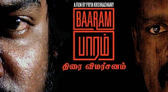 Baaram (Tamil) (aka) Baaram review