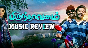 Brindhavanam (aka) Brindaavanam Songs review