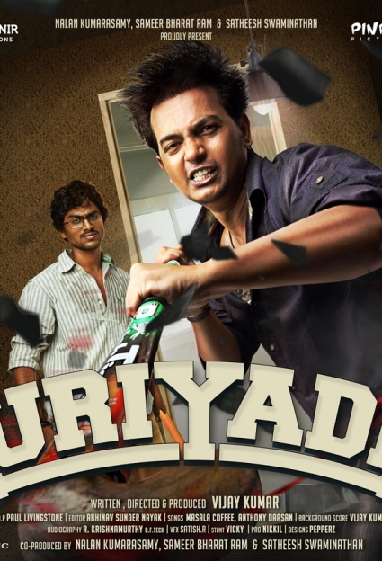 One year of Uriyadi - The brutally honest thriller