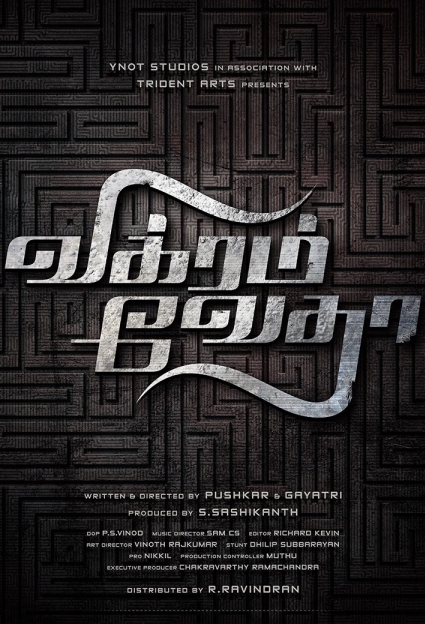 Visitor Review of Vikram Vedha