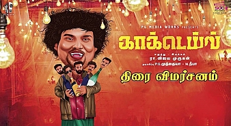 Cocktail (Tamil) (aka) Coctail review