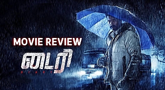 Diary (aka) Diari review