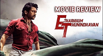 Etharkkum Thunindhavan (aka) Etharkum Thunindhavan review