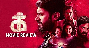 Ikk (aka) Iikk review