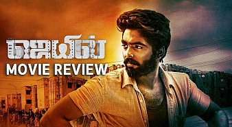 Jail (aka) G.V.Prakash's Jail review