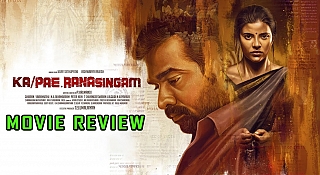 Ka Pae Ranasingam | News, Photos, Trailer, First Look, Reviews, Release Date