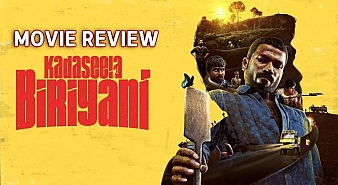 Kadaseela Biriyani (aka) Kadasila Biriyani review