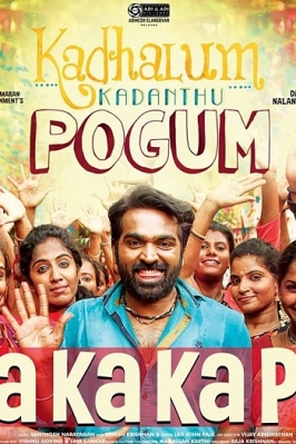 Kadhalum Kadanthu Pogum